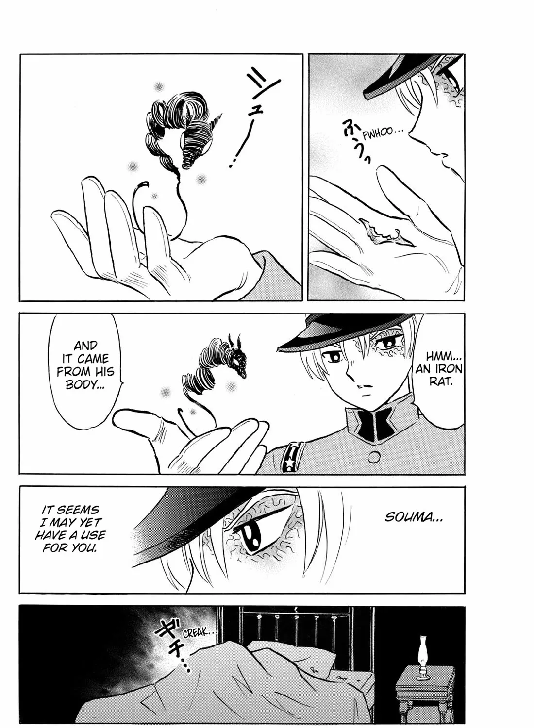 Mao Zinmanga X Chapter 252 Page 13
