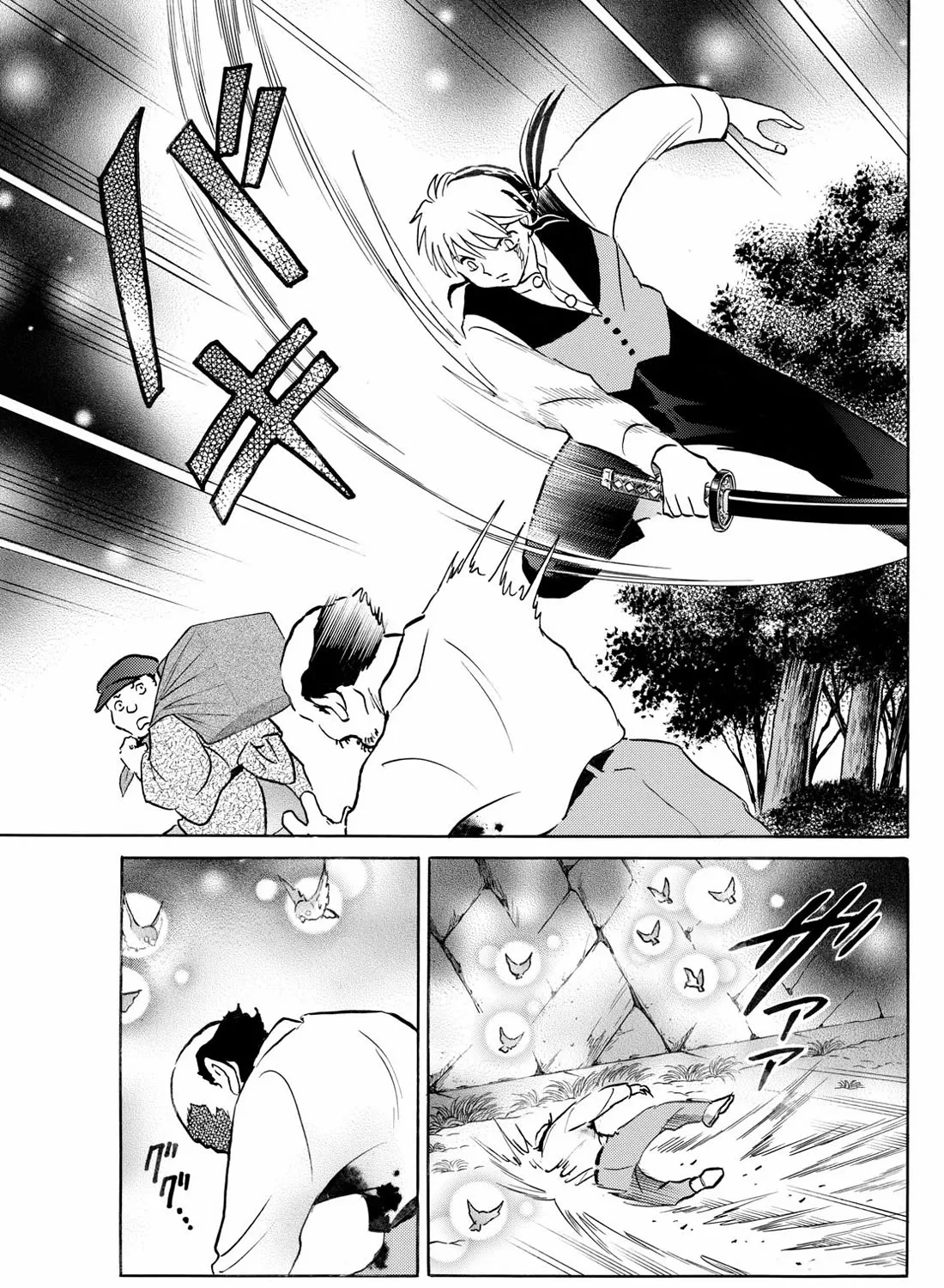 Mao Zinmanga X Chapter 252 Page 23
