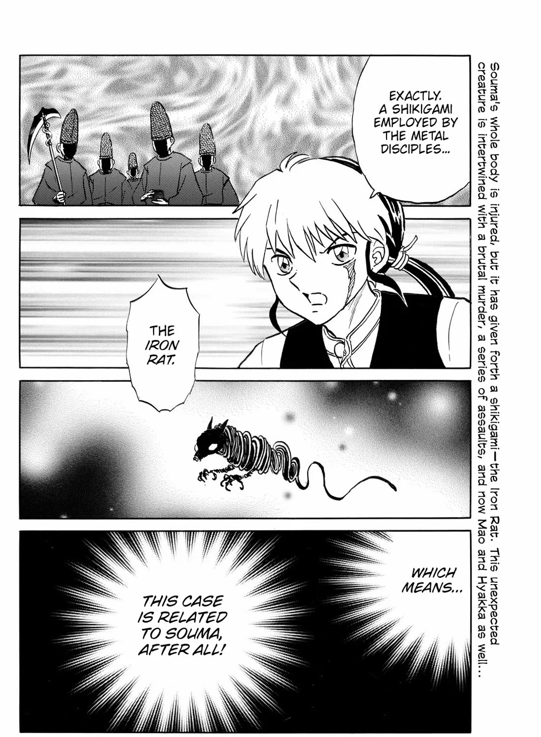Mao Zinmanga X Chapter 252 Page 37