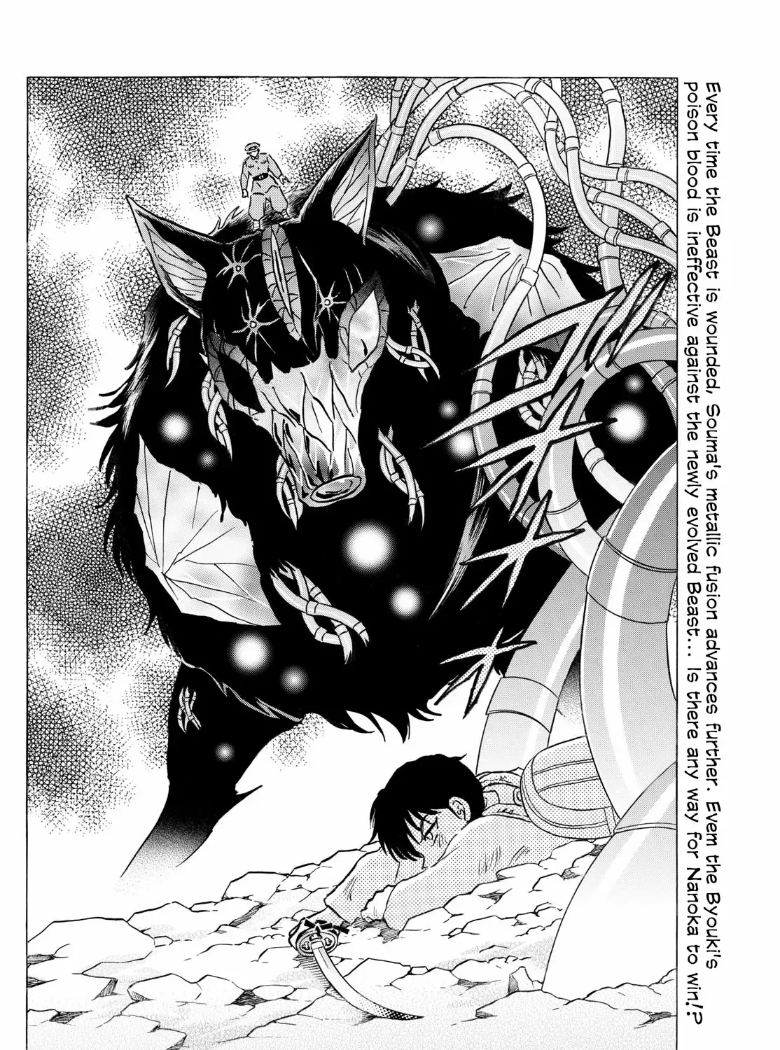 Mao Zinmanga X Chapter 250 Page 3