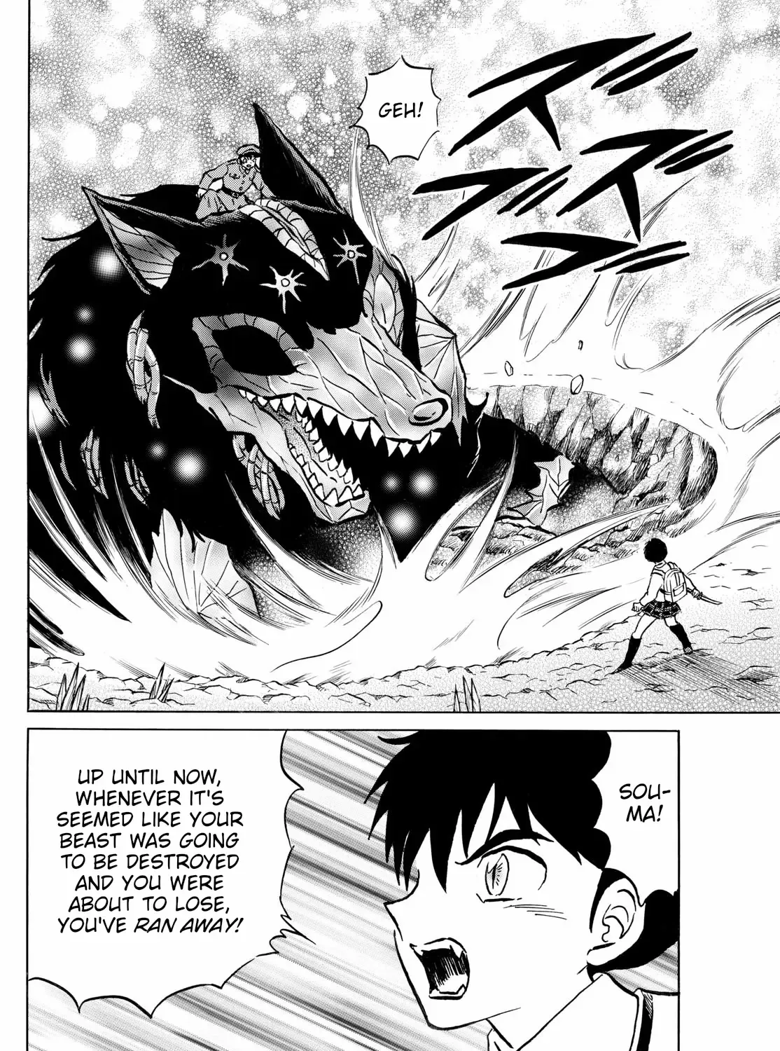 Mao Zinmanga X Chapter 250 Page 27