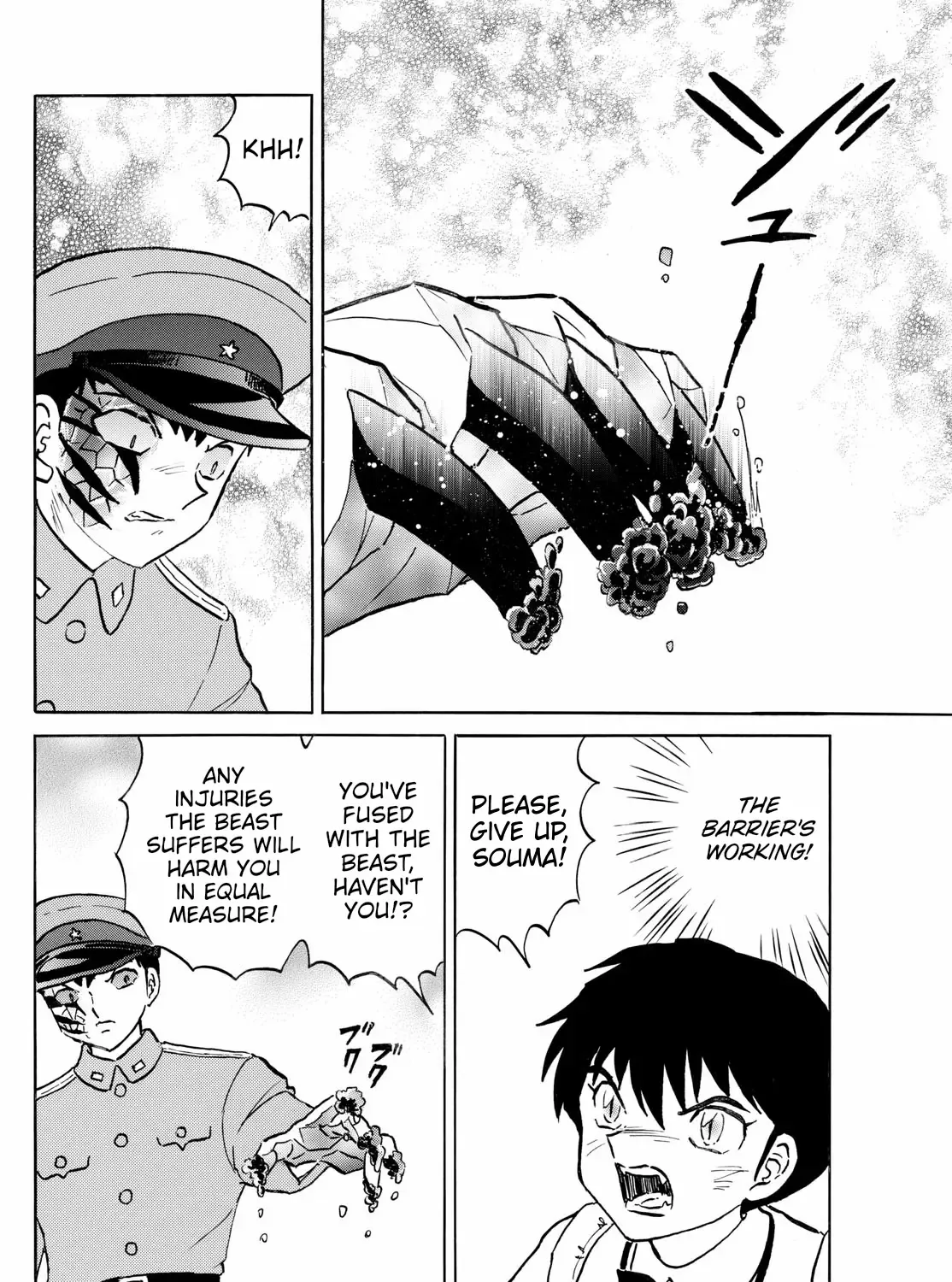 Mao Zinmanga X Chapter 250 Page 31