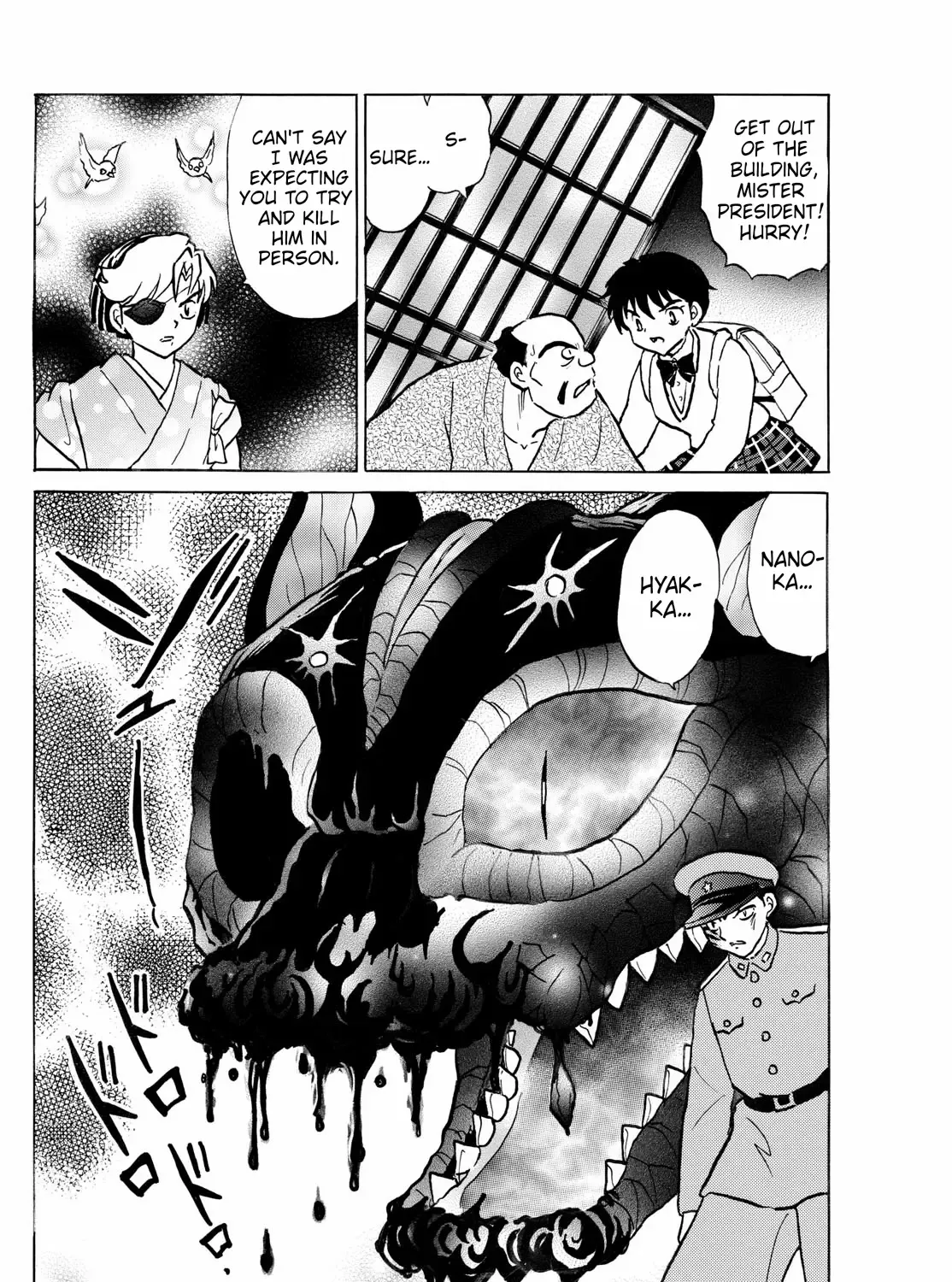 Mao Zinmanga X Chapter 247 Page 11