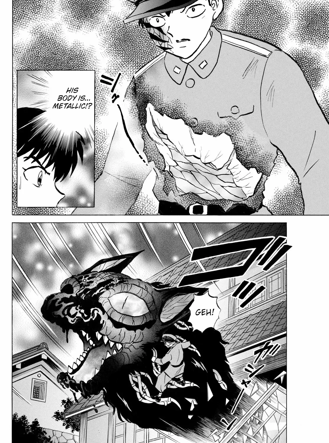 Mao Zinmanga X Chapter 247 Page 19