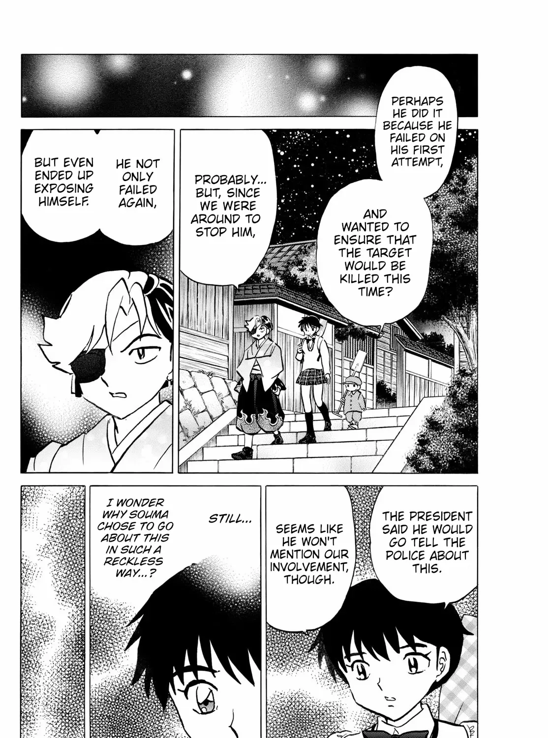 Mao Zinmanga X Chapter 247 Page 23