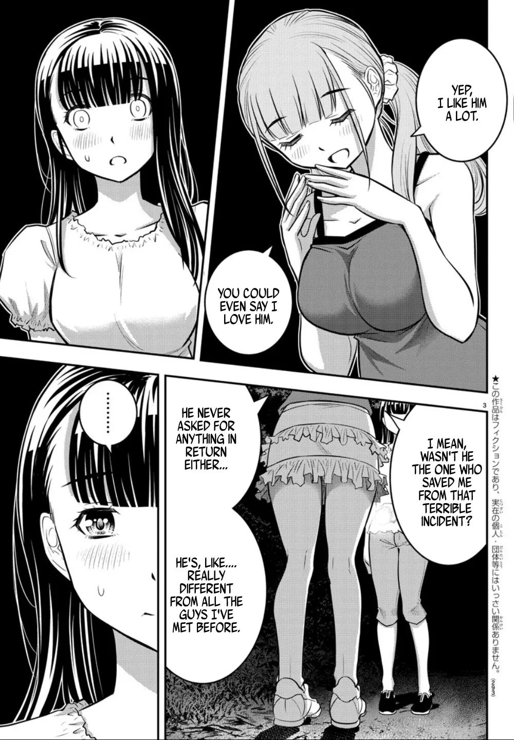 Yankee Jk Kuzuhana-Chan Zinmanga X Chapter 12 Page 4