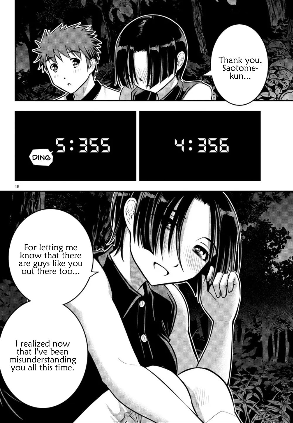 Yankee Jk Kuzuhana-Chan Zinmanga X Chapter 12 Page 17