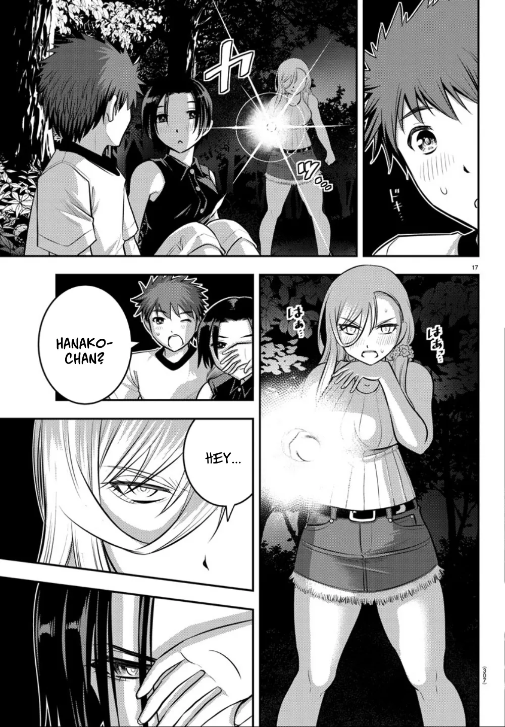 Yankee Jk Kuzuhana-Chan Zinmanga X Chapter 12 Page 18