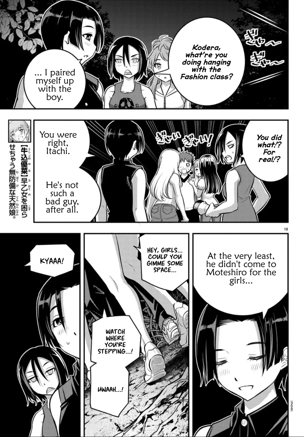 Yankee Jk Kuzuhana-Chan Zinmanga X Chapter 12 Page 20