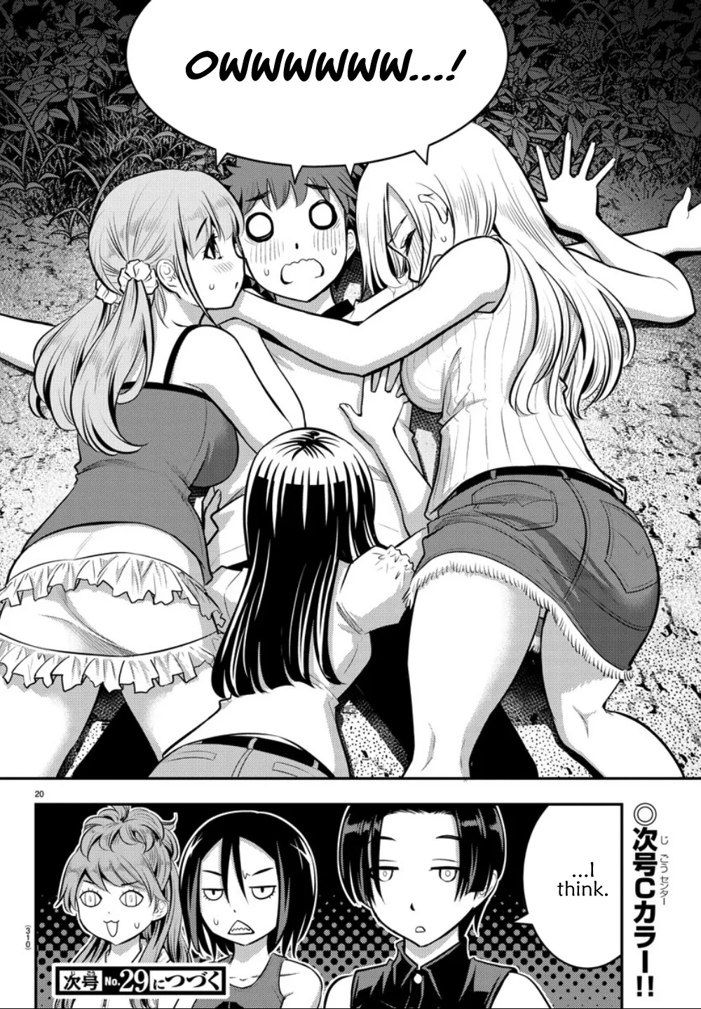 Yankee Jk Kuzuhana-Chan Zinmanga X Chapter 12 Page 21