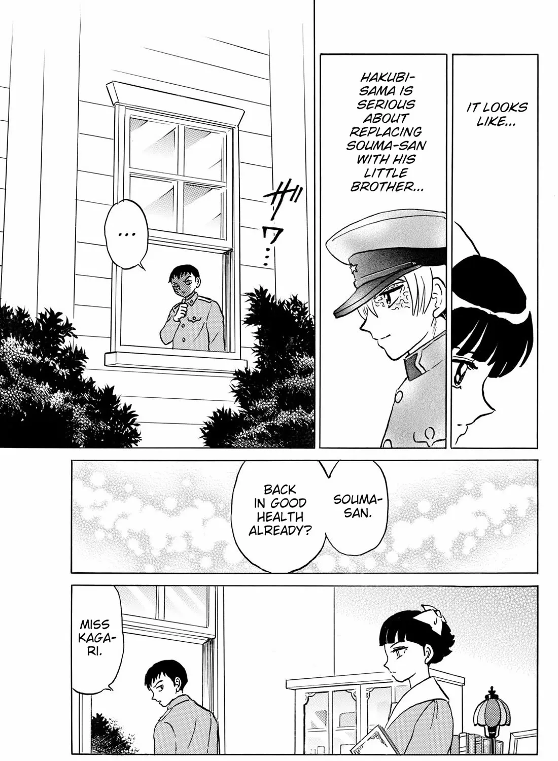Mao Zinmanga X Chapter 246 Page 21