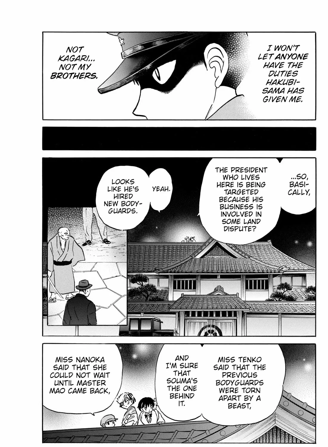 Mao Zinmanga X Chapter 246 Page 25