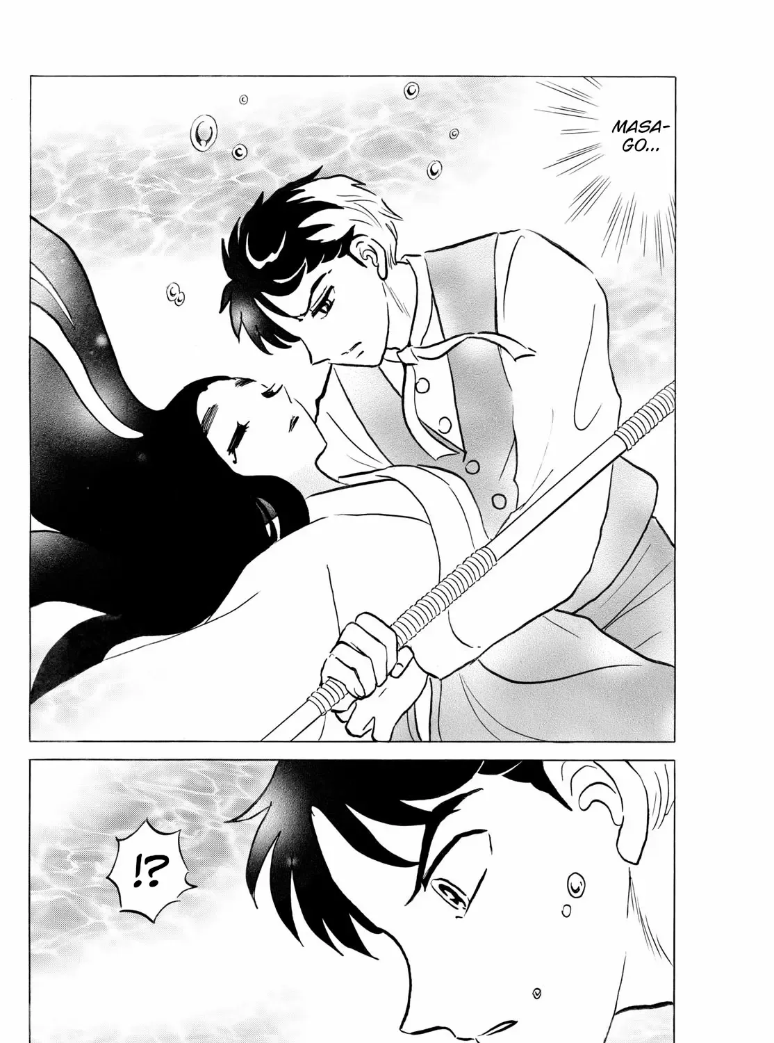 Mao Zinmanga X Chapter 245 Page 5