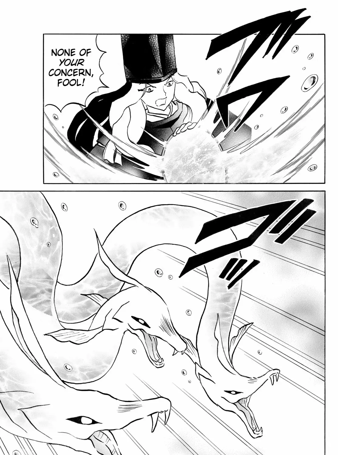 Mao Zinmanga X Chapter 245 Page 11