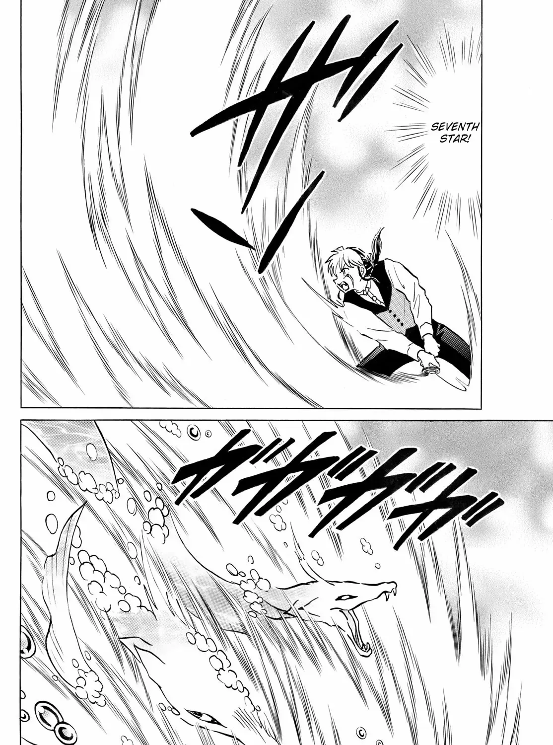 Mao Zinmanga X Chapter 245 Page 13