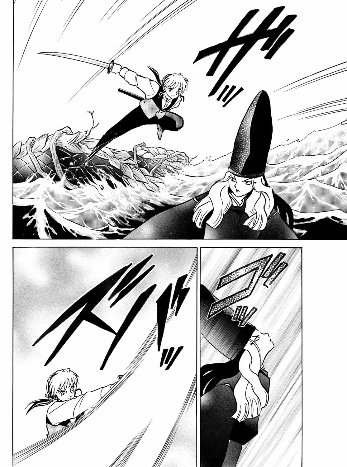 Mao Zinmanga X Chapter 245 Page 25
