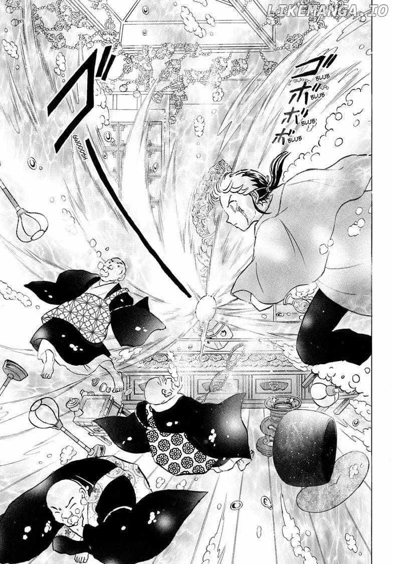 Mao Zinmanga X Chapter 239 Page 8