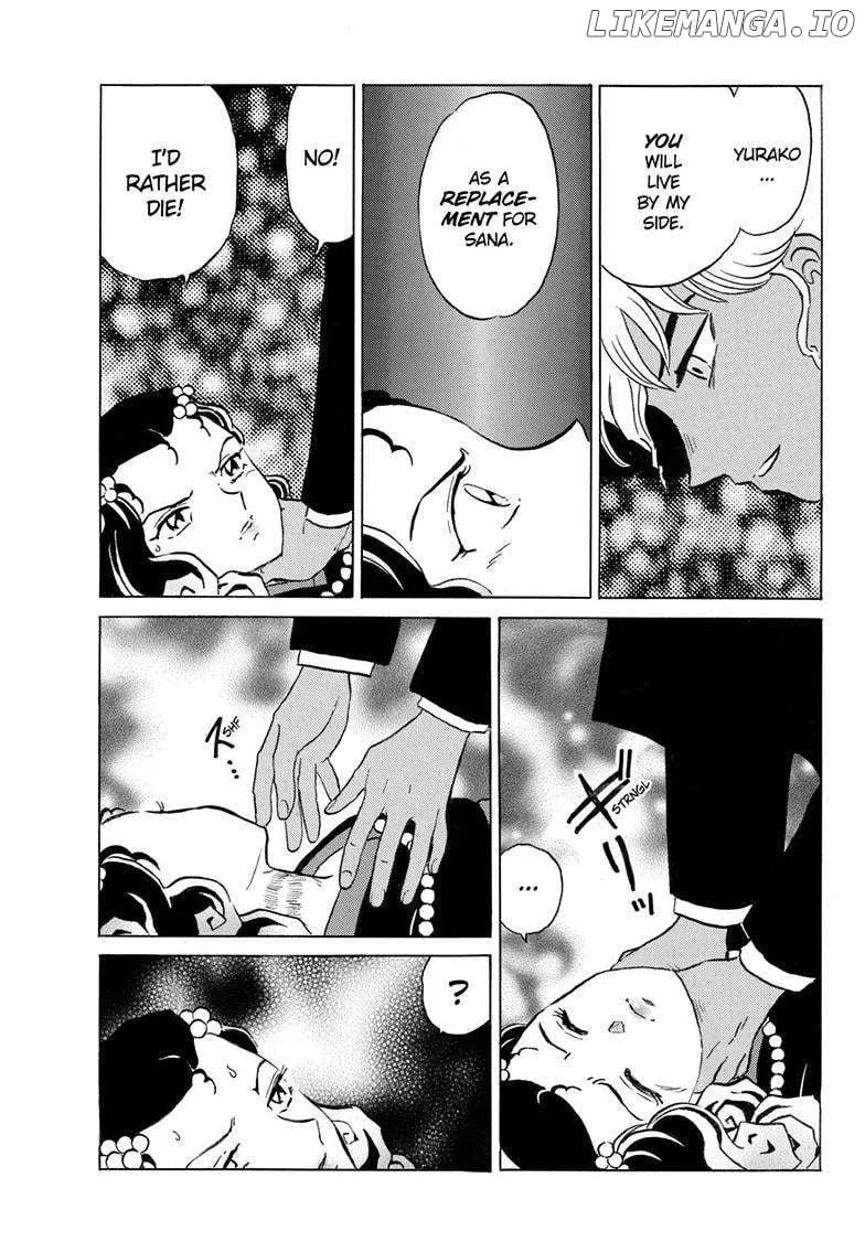 Mao Zinmanga X Chapter 238 Page 8