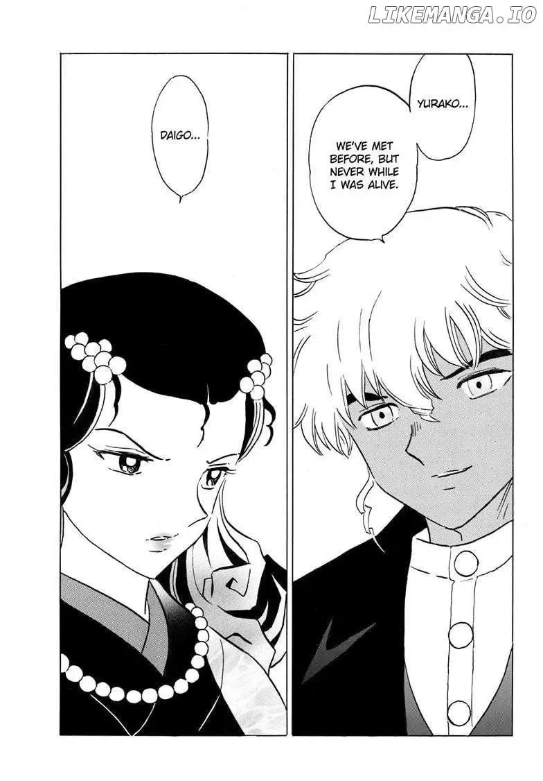 Mao Zinmanga X Chapter 237 Page 13