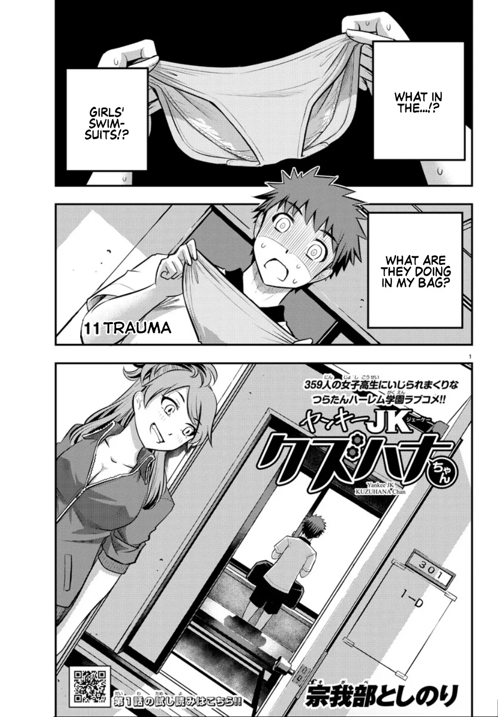 Yankee Jk Kuzuhana-Chan Zinmanga X Chapter 11 Page 2