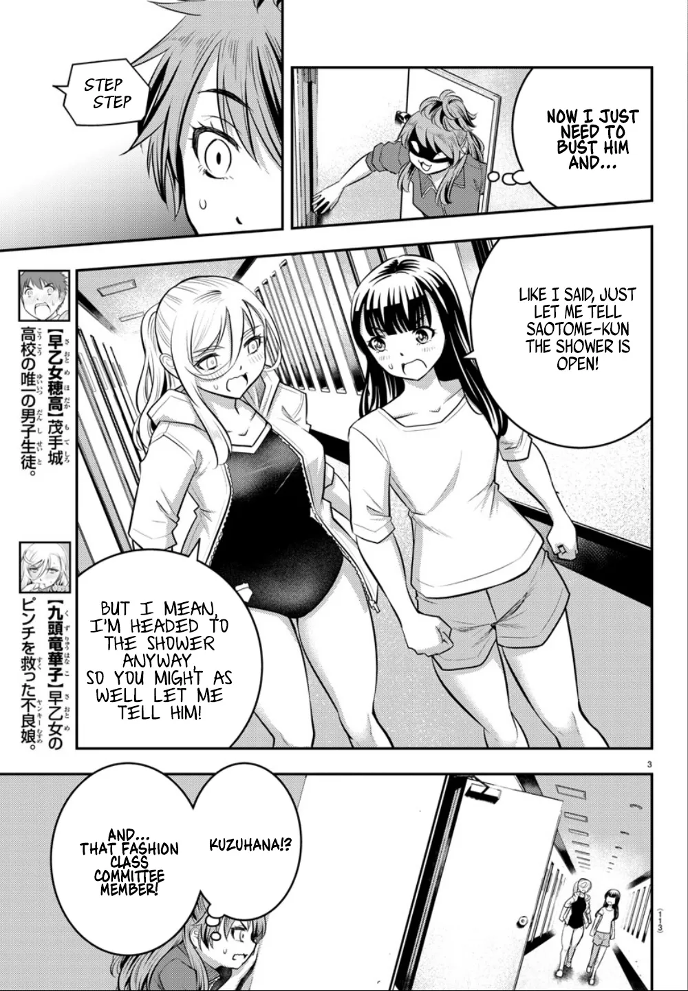 Yankee Jk Kuzuhana-Chan Zinmanga X Chapter 11 Page 4