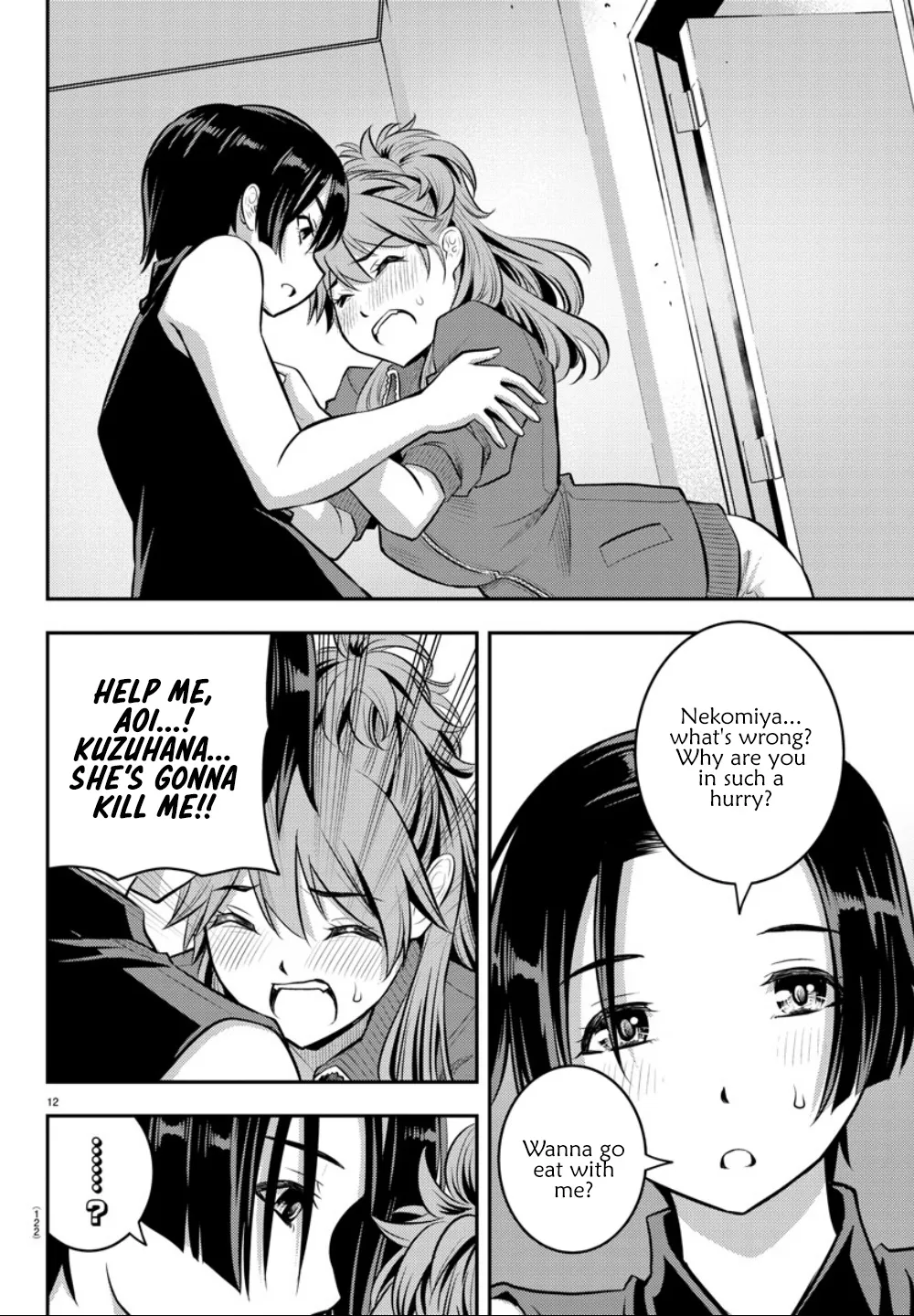 Yankee Jk Kuzuhana-Chan Zinmanga X Chapter 11 Page 12