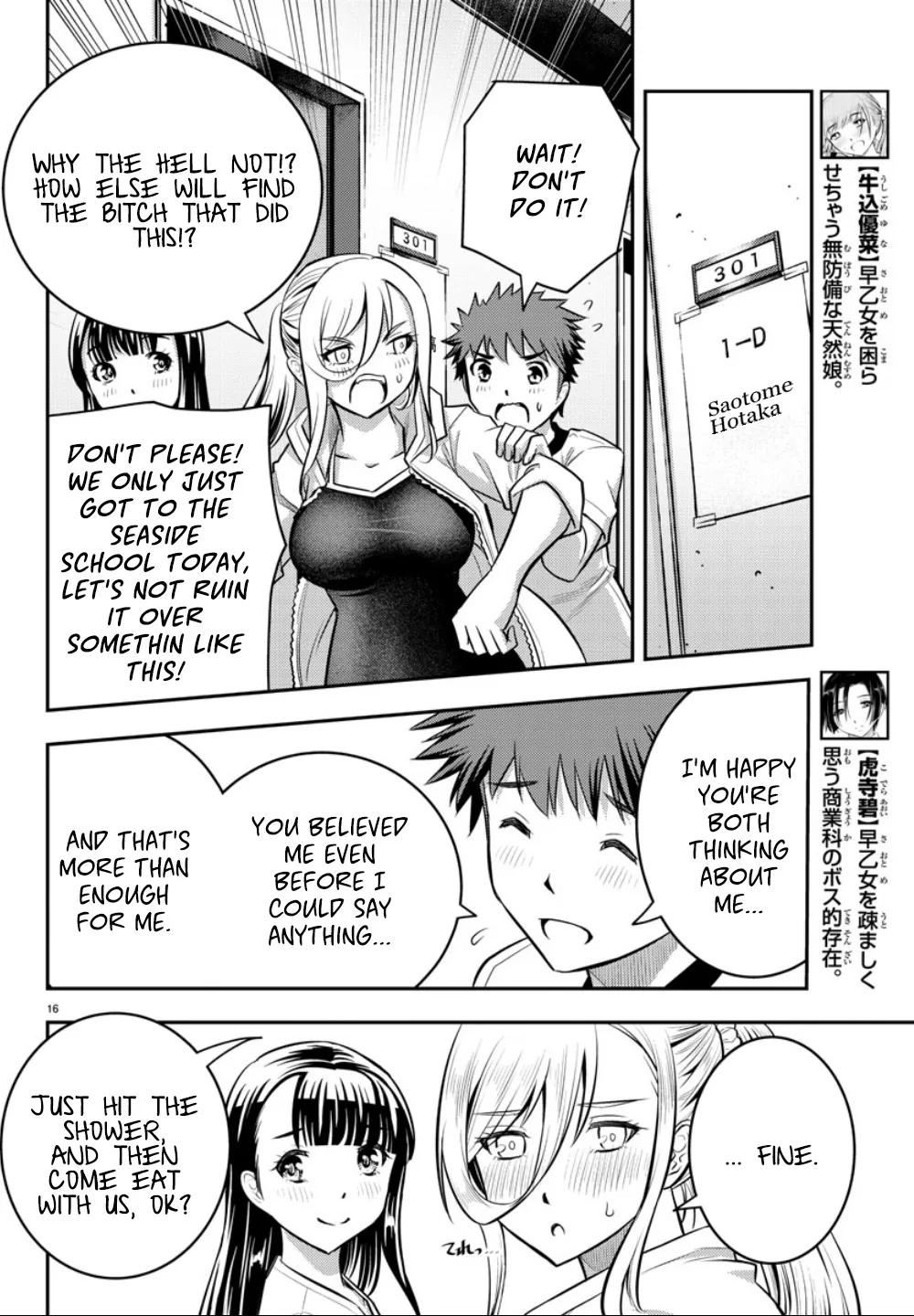 Yankee Jk Kuzuhana-Chan Zinmanga X Chapter 11 Page 16