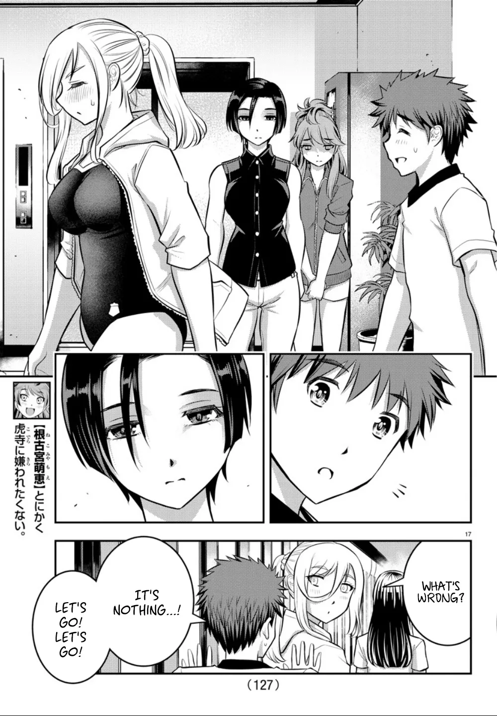 Yankee Jk Kuzuhana-Chan Zinmanga X Chapter 11 Page 17