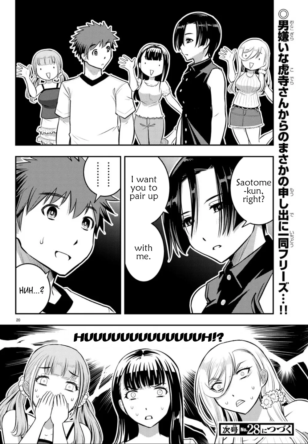 Yankee Jk Kuzuhana-Chan Zinmanga X Chapter 11 Page 20