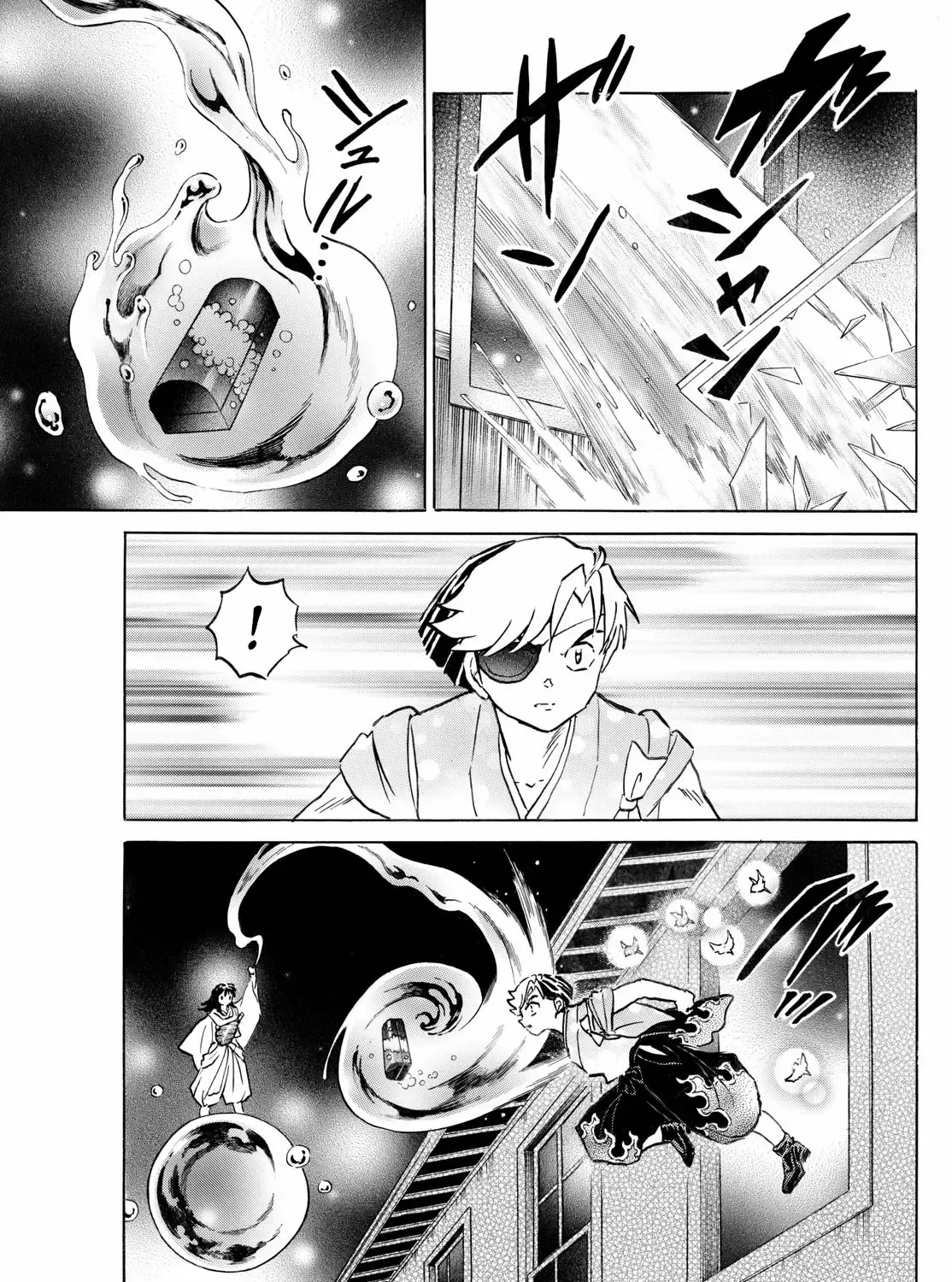 Mao Zinmanga X Chapter 234 Page 33