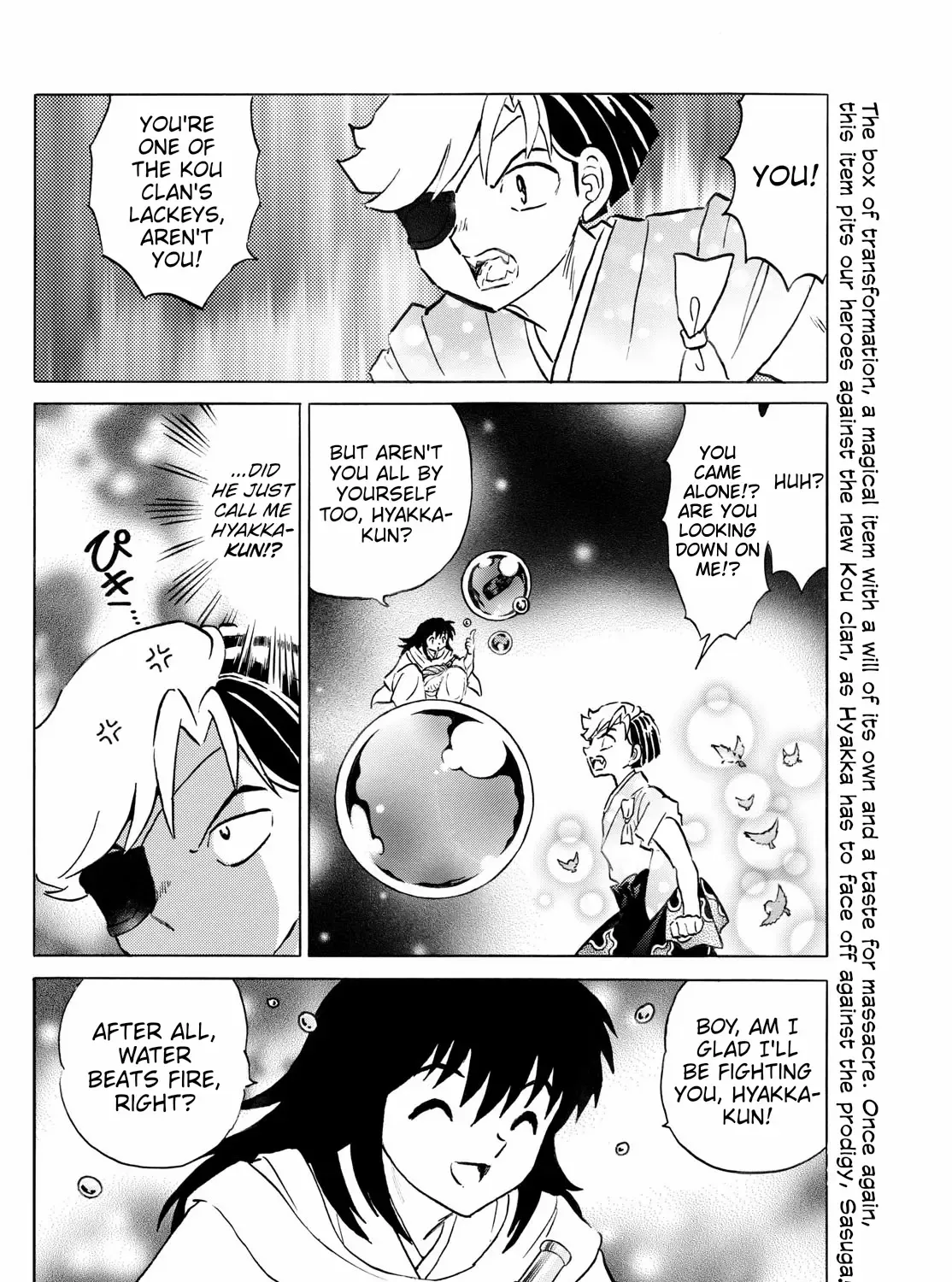 Mao Zinmanga X Chapter 234 Page 35