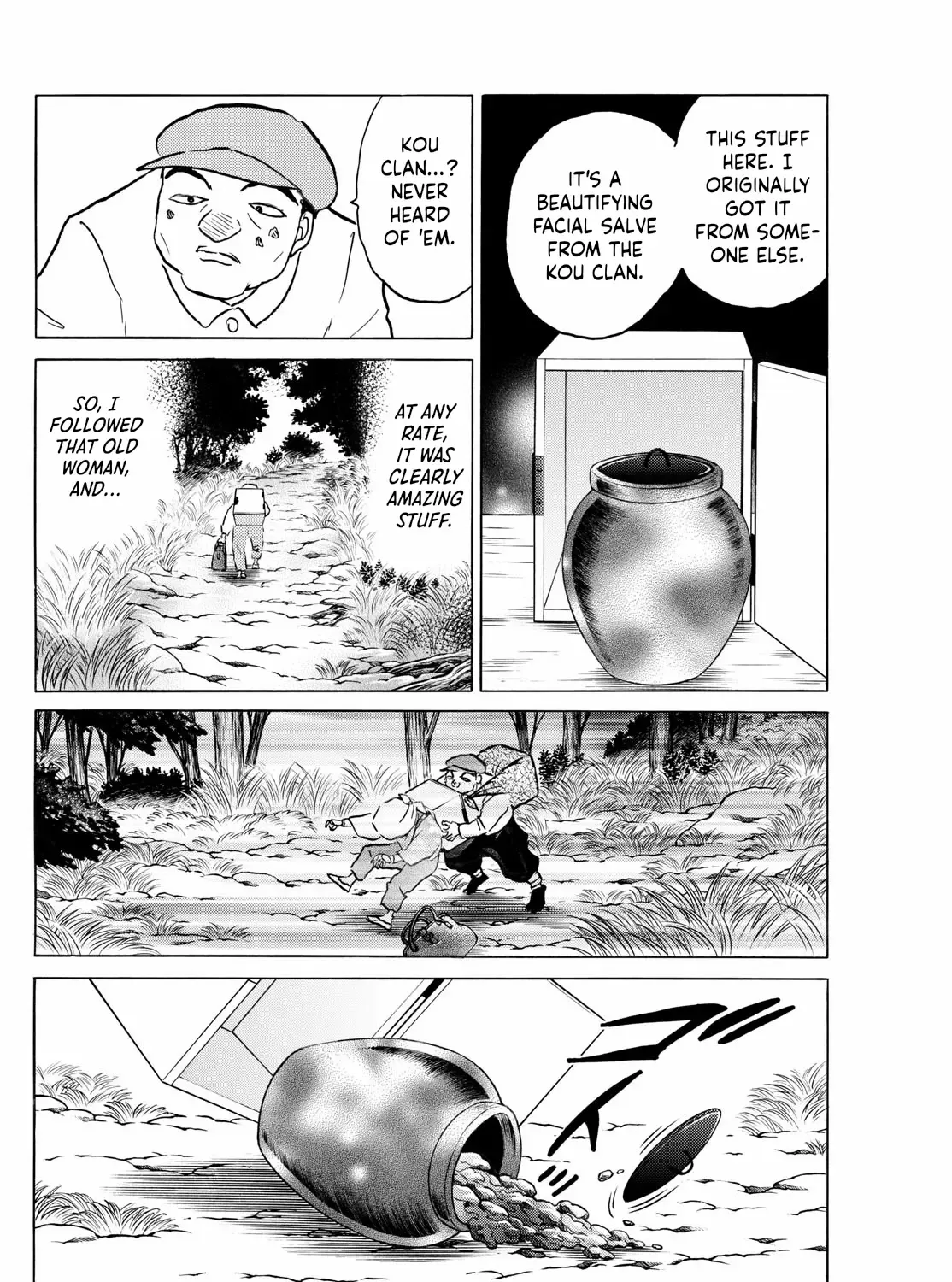 Mao Zinmanga X Chapter 232 Page 7