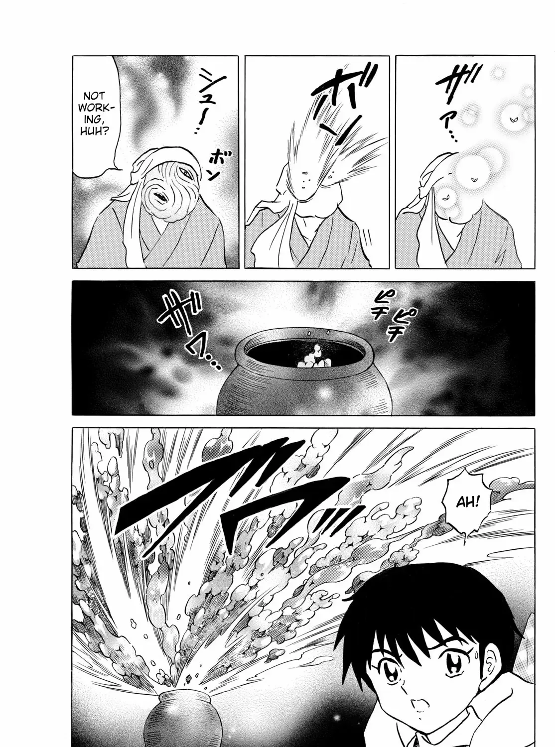 Mao Zinmanga X Chapter 232 Page 17