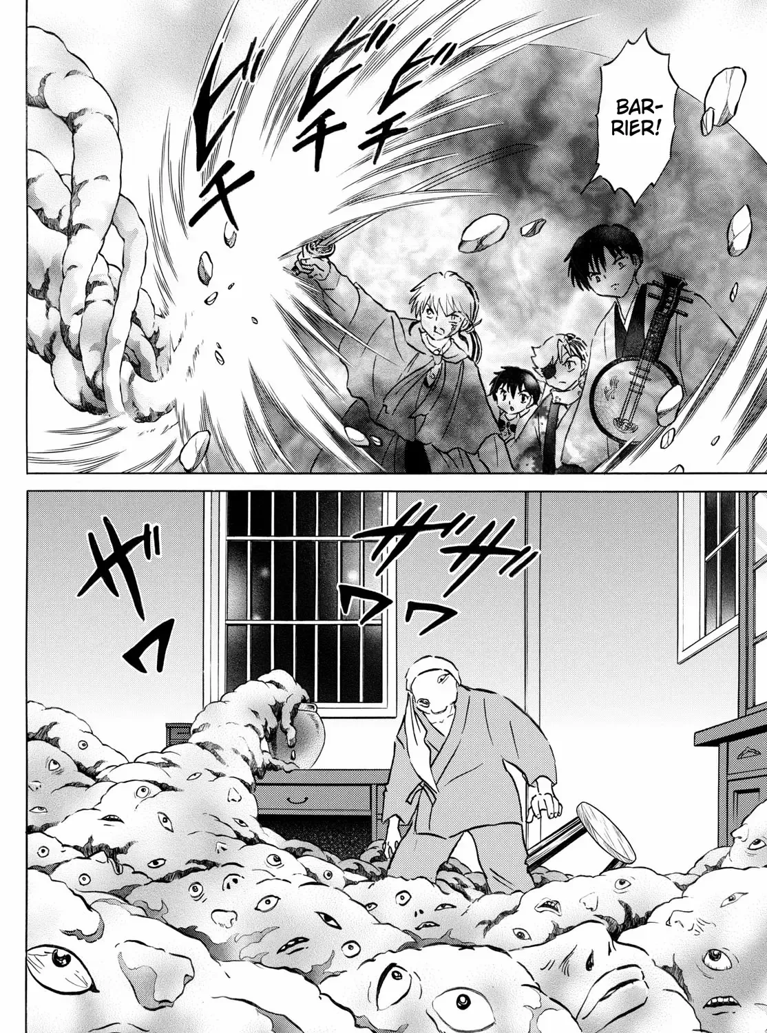 Mao Zinmanga X Chapter 232 Page 19