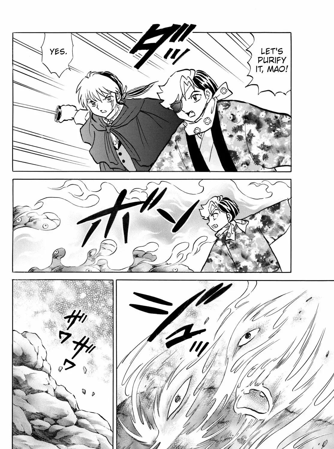 Mao Zinmanga X Chapter 232 Page 23