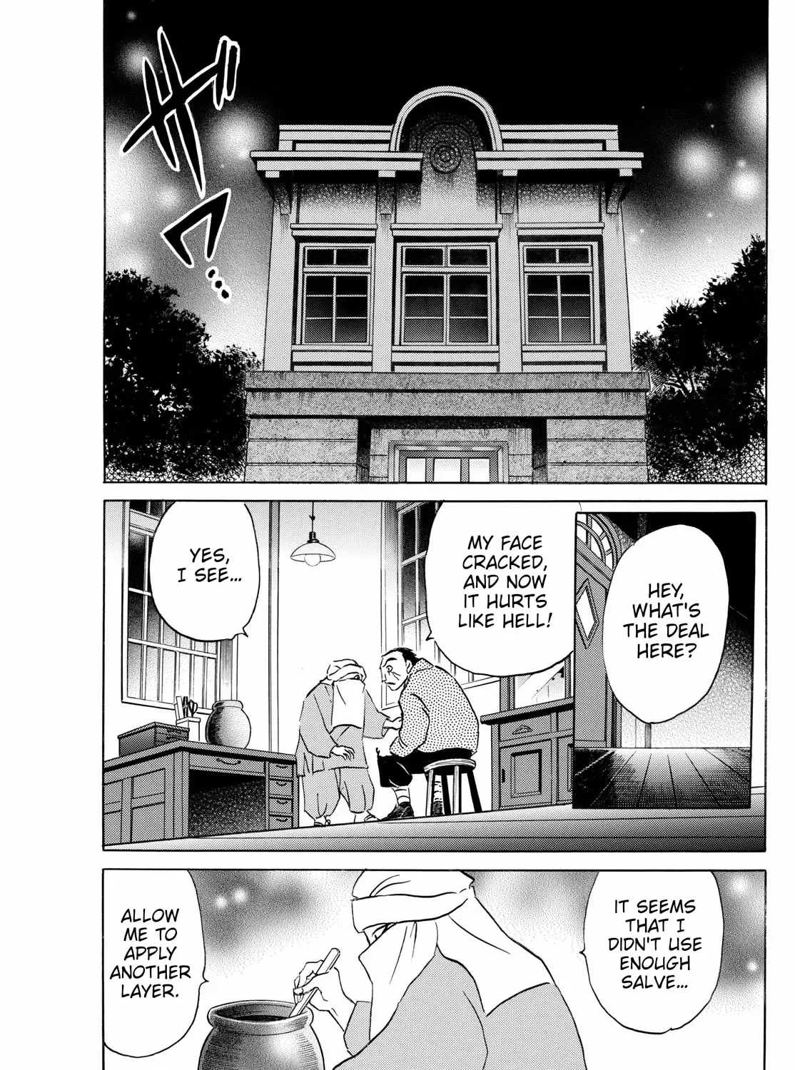 Mao Zinmanga X Chapter 231 Page 17