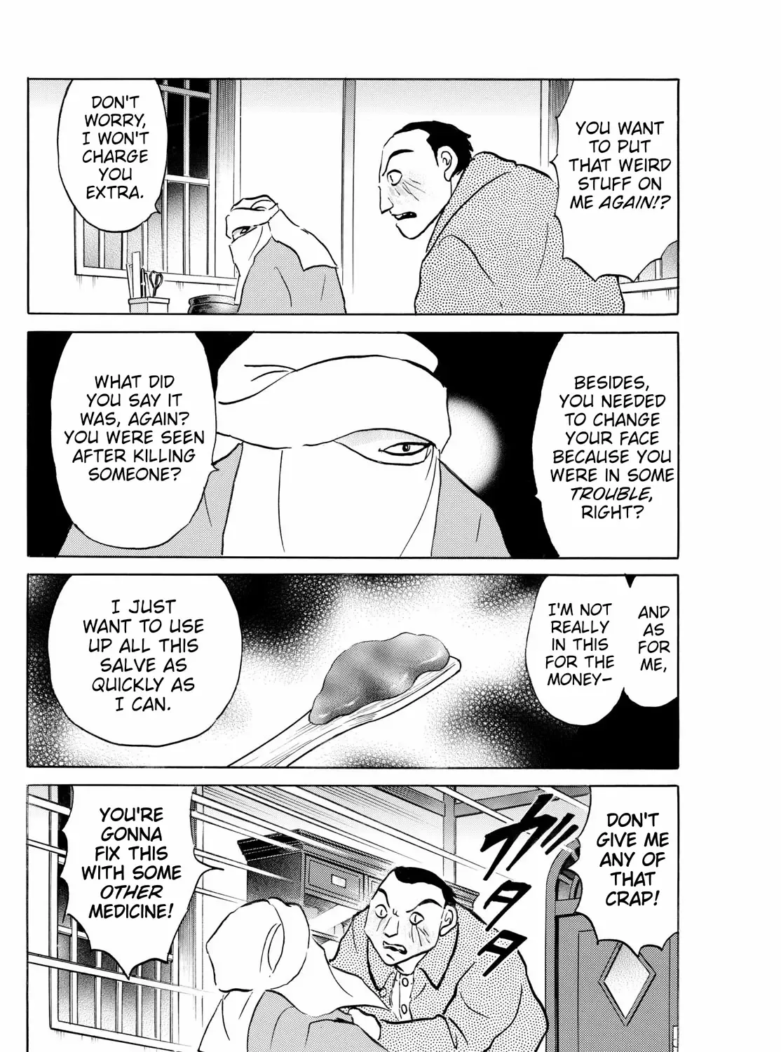 Mao Zinmanga X Chapter 231 Page 19
