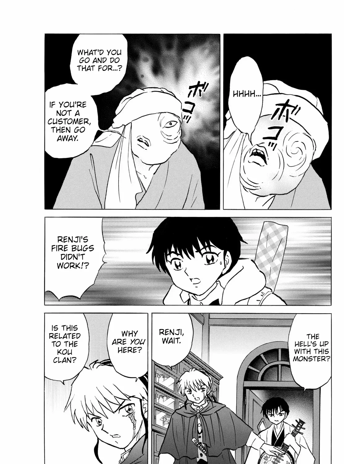 Mao Zinmanga X Chapter 231 Page 29