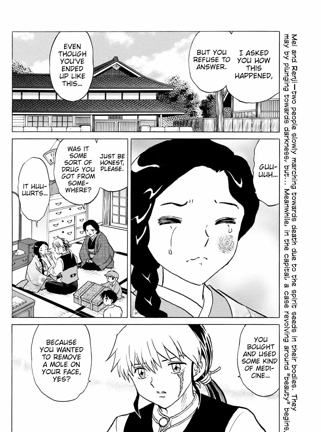 Mao Zinmanga X Chapter 230 Page 3
