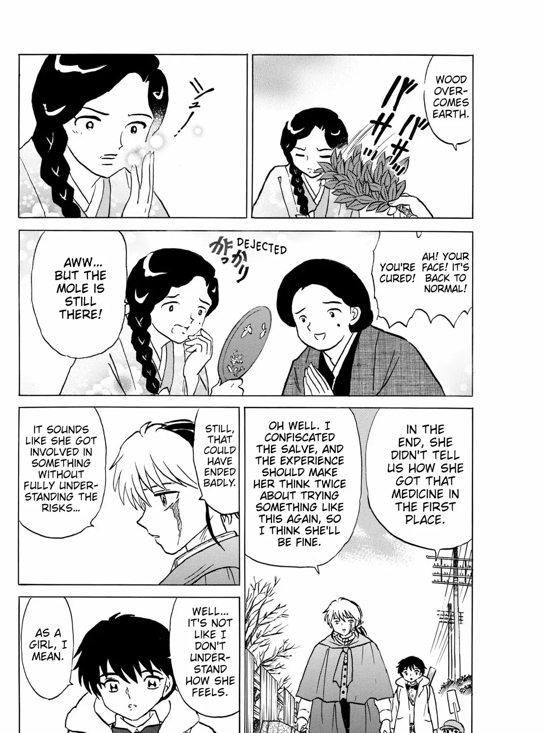 Mao Zinmanga X Chapter 230 Page 7