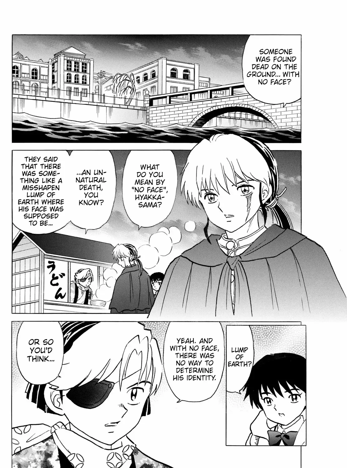 Mao Zinmanga X Chapter 230 Page 15
