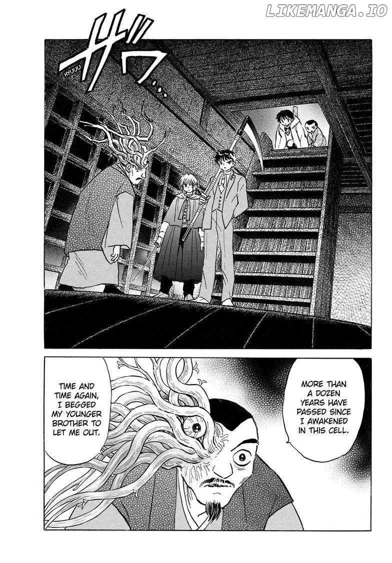 Mao Zinmanga X Chapter 228 Page 4