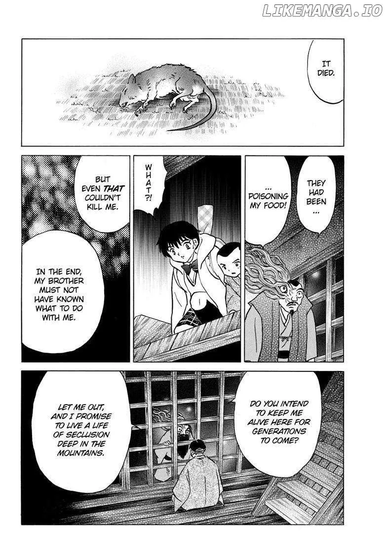 Mao Zinmanga X Chapter 228 Page 7