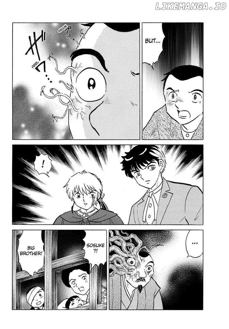 Mao Zinmanga X Chapter 228 Page 19