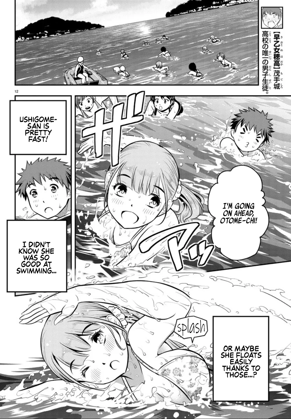 Yankee Jk Kuzuhana-Chan Zinmanga X Chapter 10 Page 12