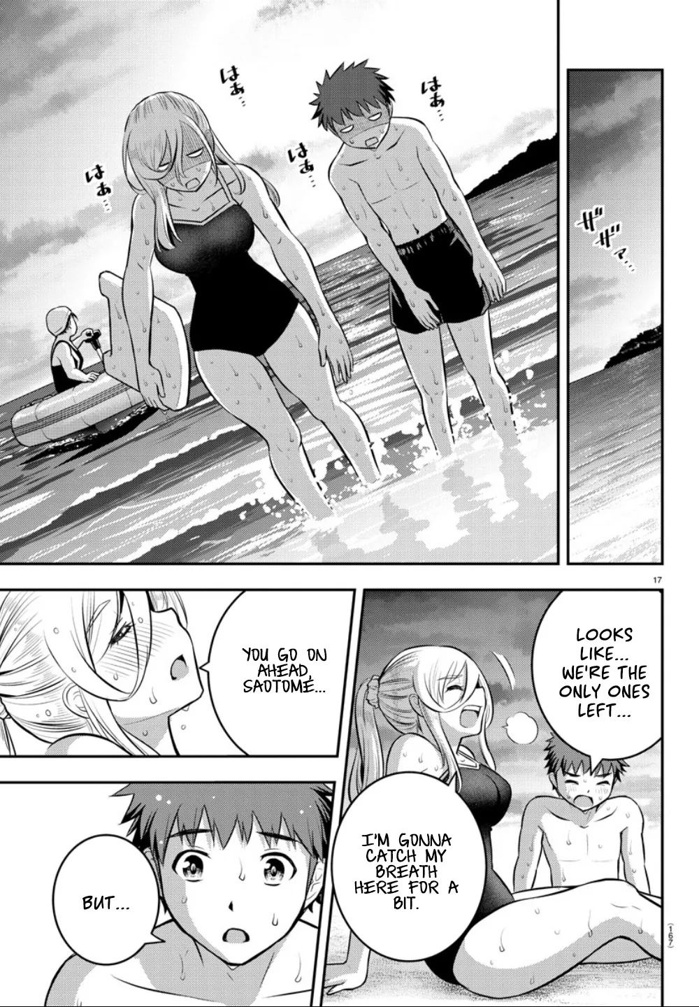 Yankee Jk Kuzuhana-Chan Zinmanga X Chapter 10 Page 17