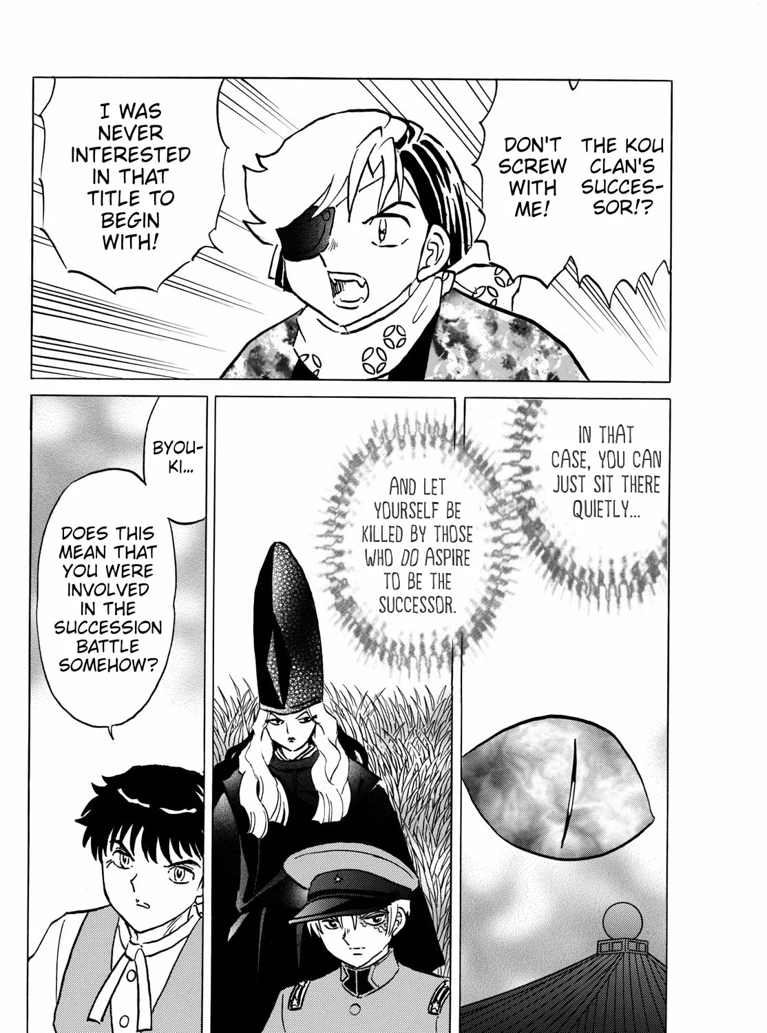 Mao Zinmanga X Chapter 223 Page 7