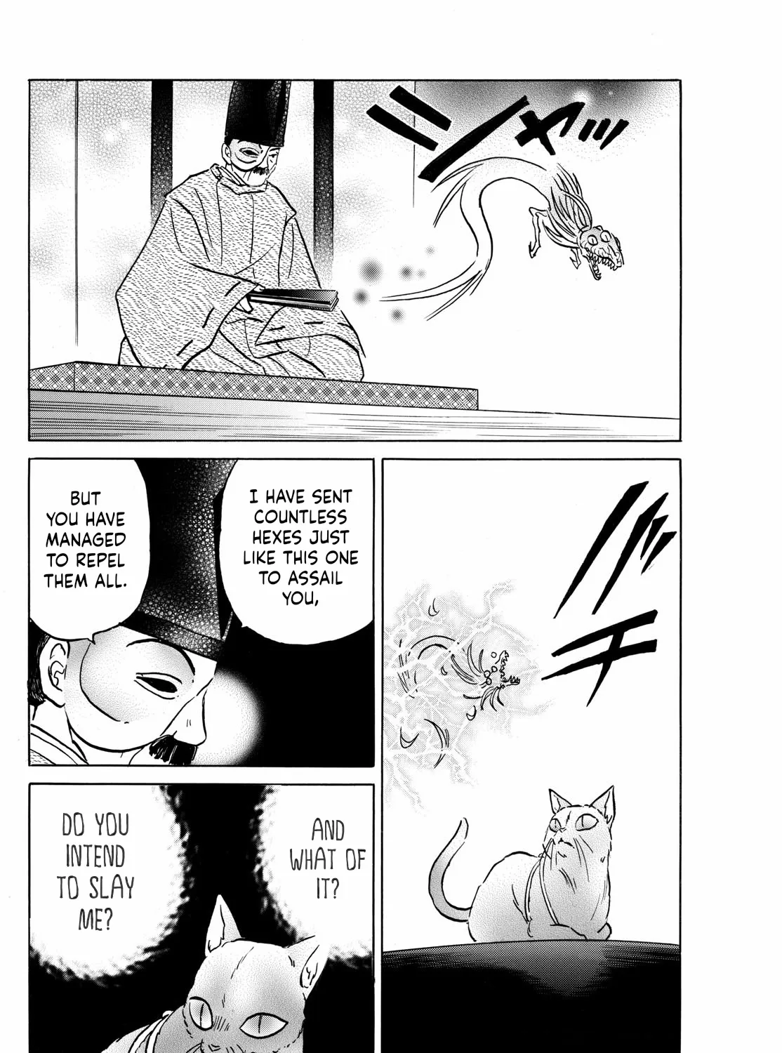 Mao Zinmanga X Chapter 223 Page 15