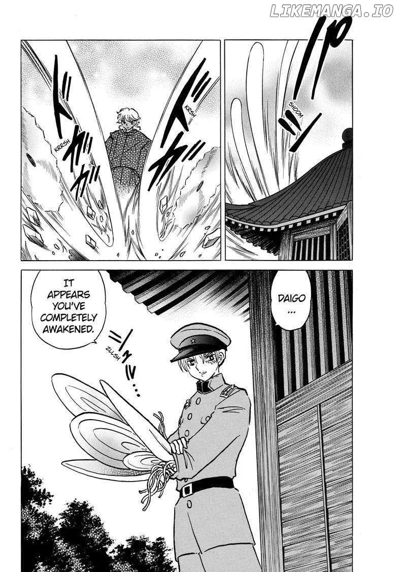 Mao Zinmanga X Chapter 222 Page 17