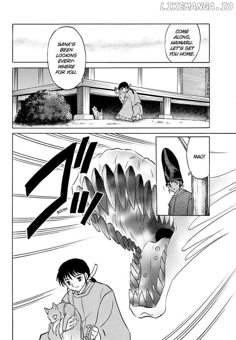 Mao Zinmanga X Chapter 221 Page 4